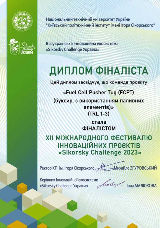 c -job nikolayev diploma of the finalist with sikorsky award